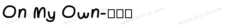 On My Own字体转换